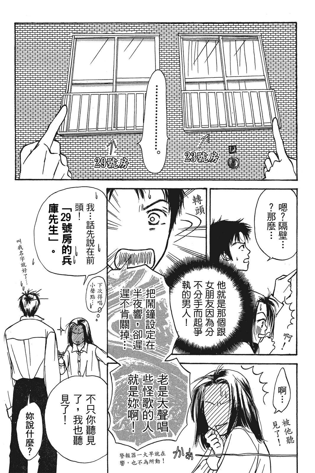 全一卷9
