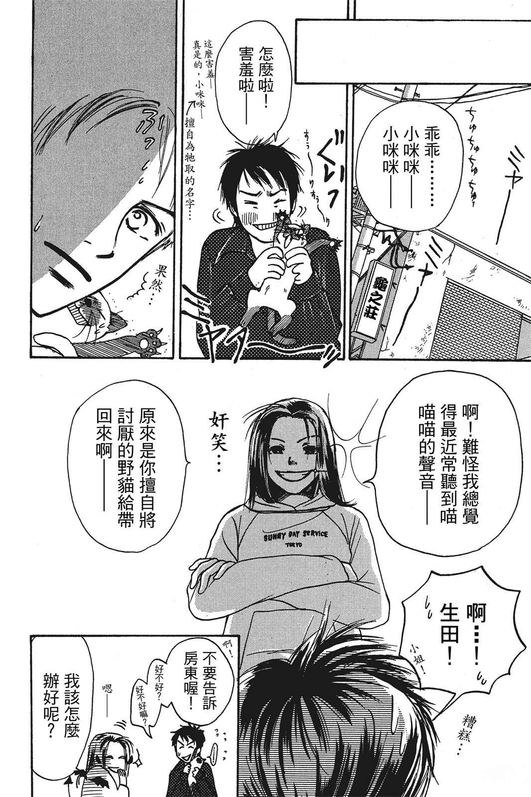 全一卷17