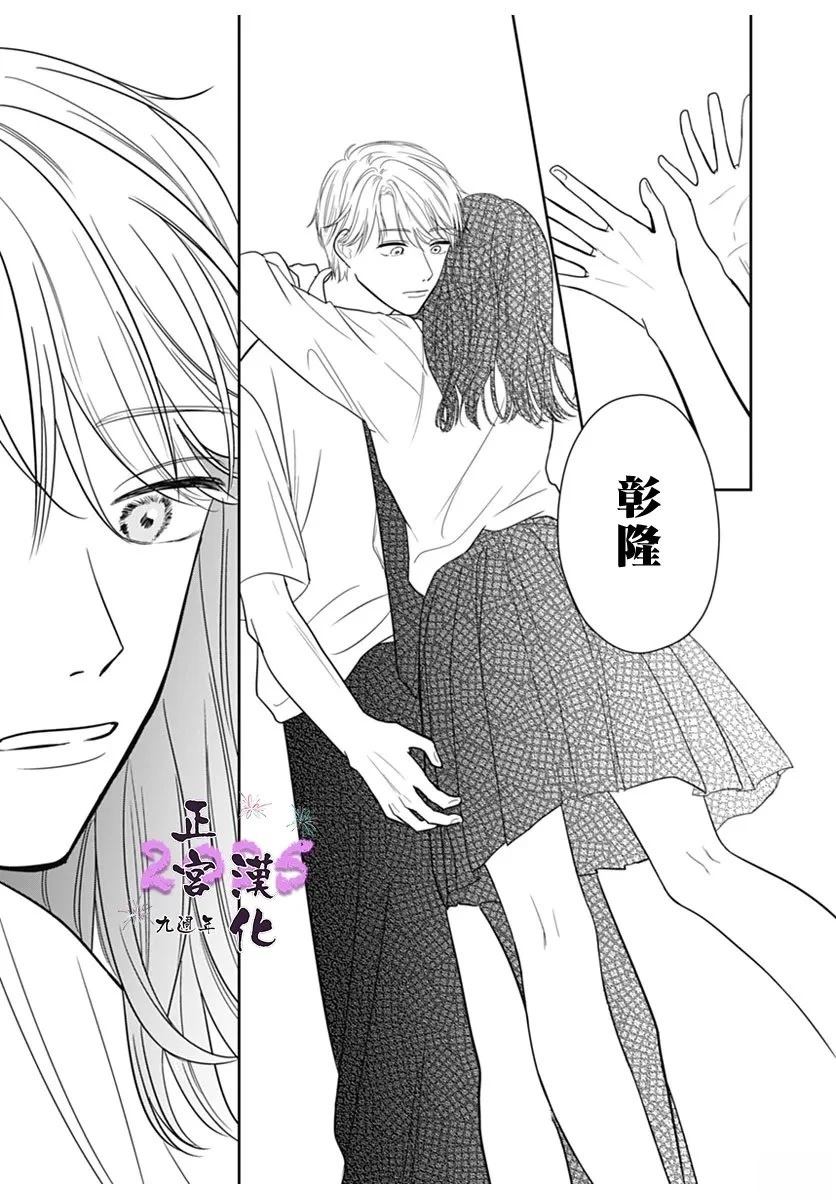 短篇32