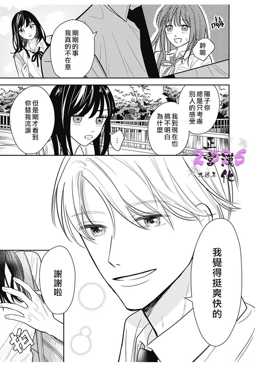 短篇16