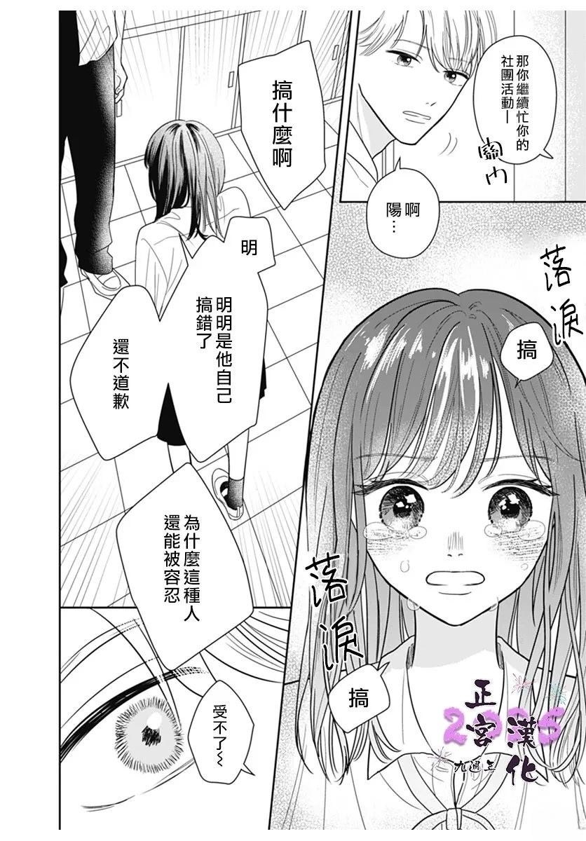 短篇13