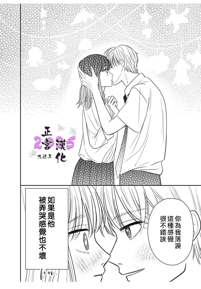 短篇39