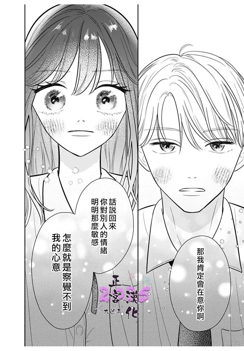 短篇37