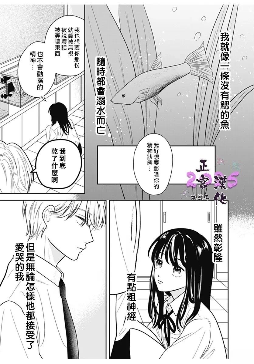 短篇6