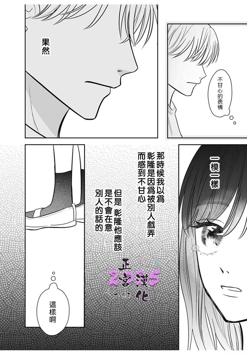 短篇29