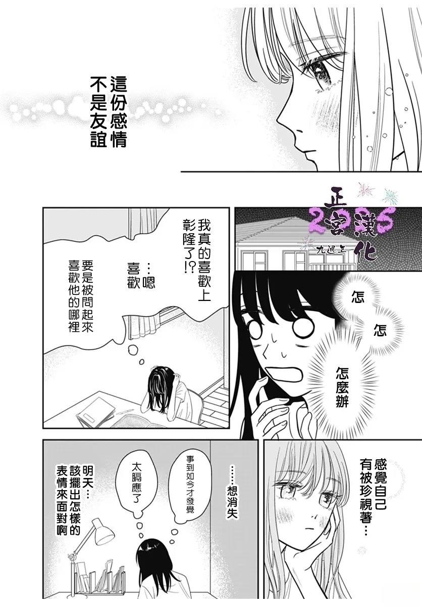 短篇21