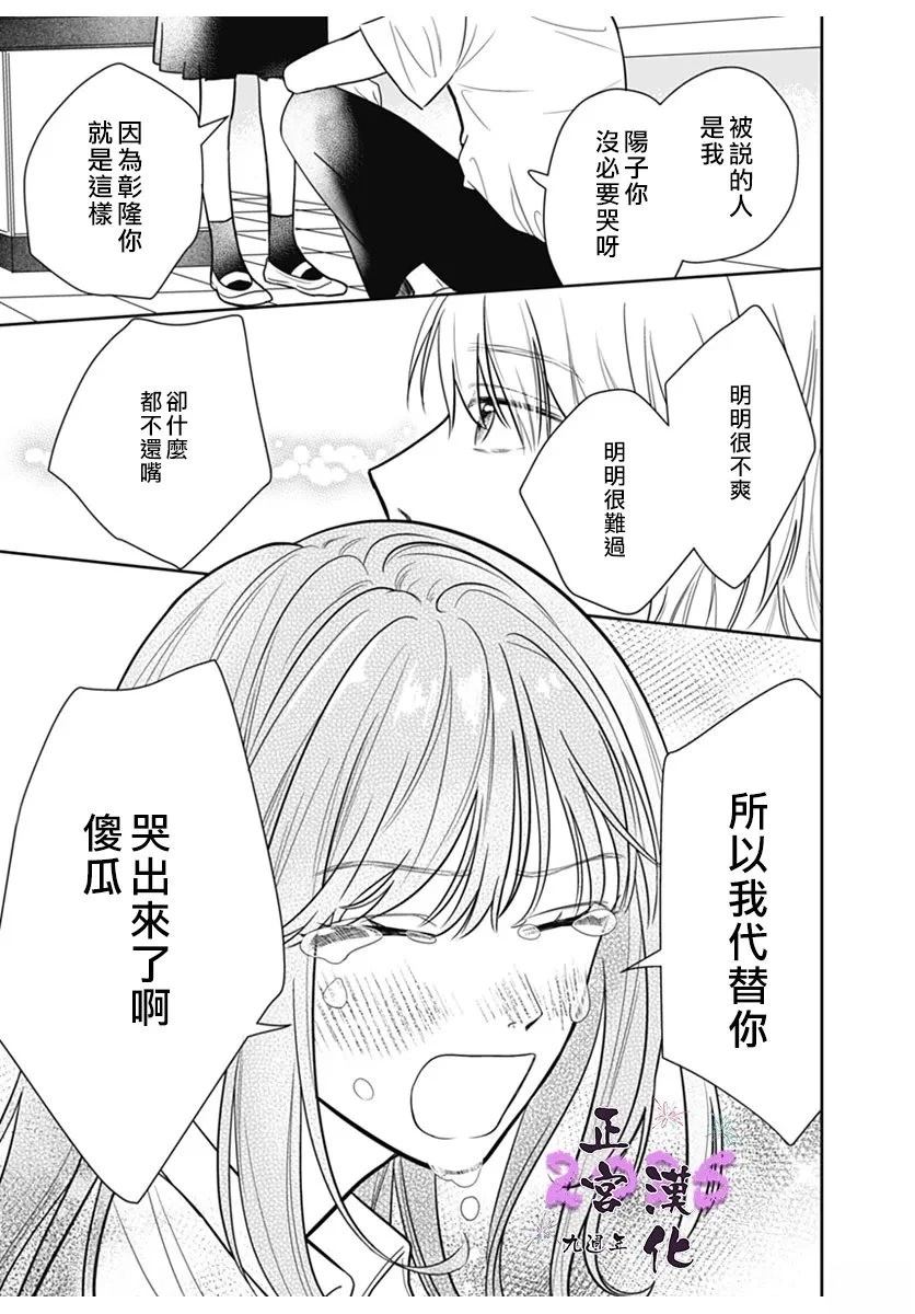 短篇14