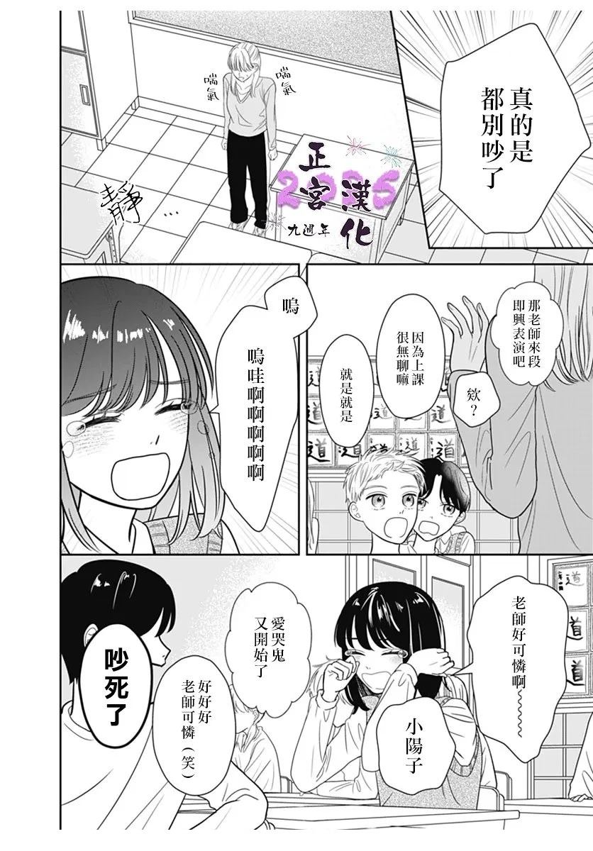 短篇25