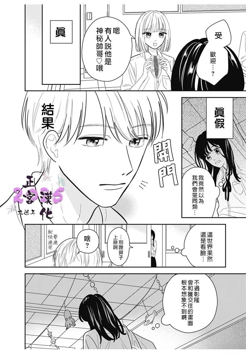短篇9