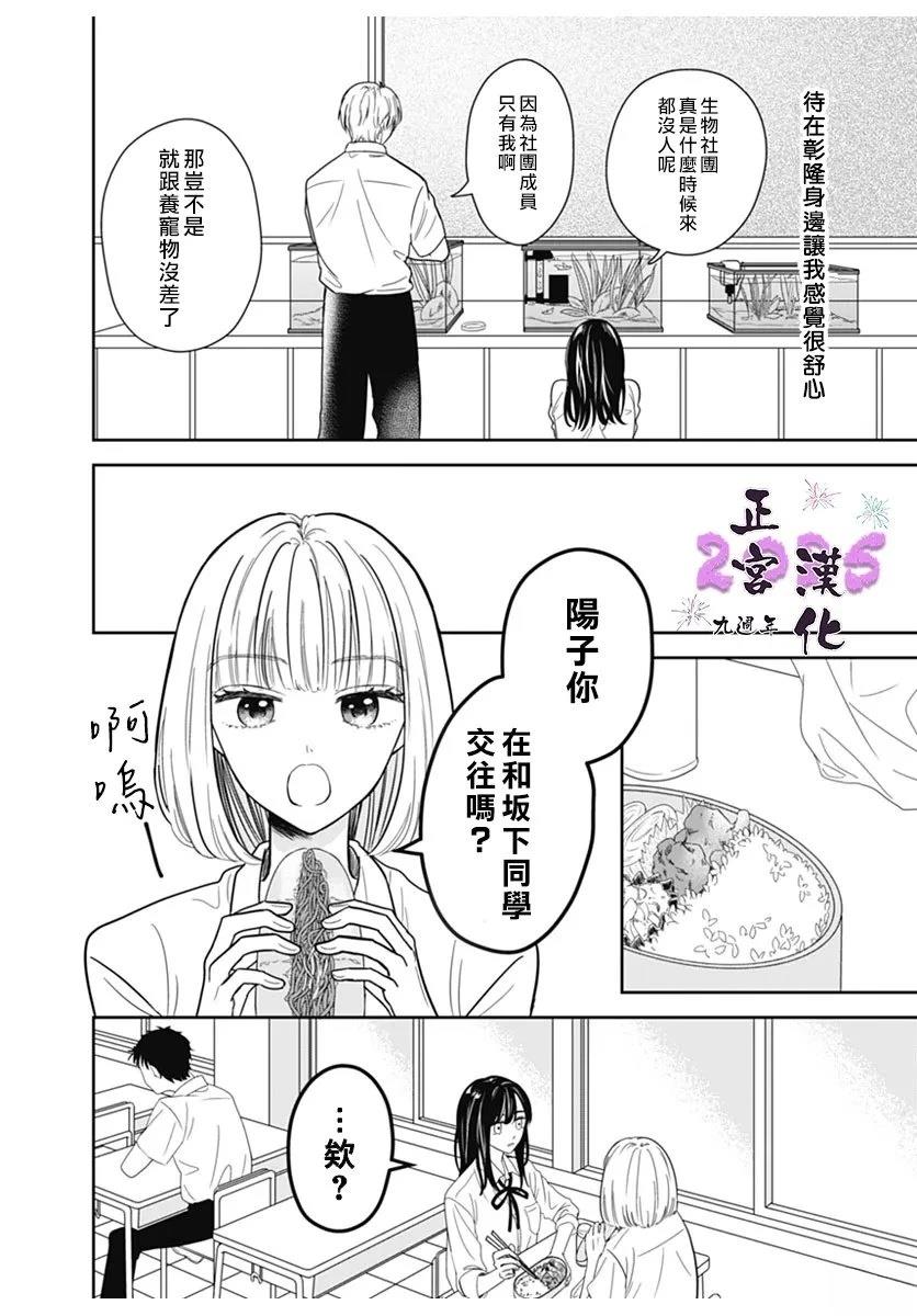 短篇7