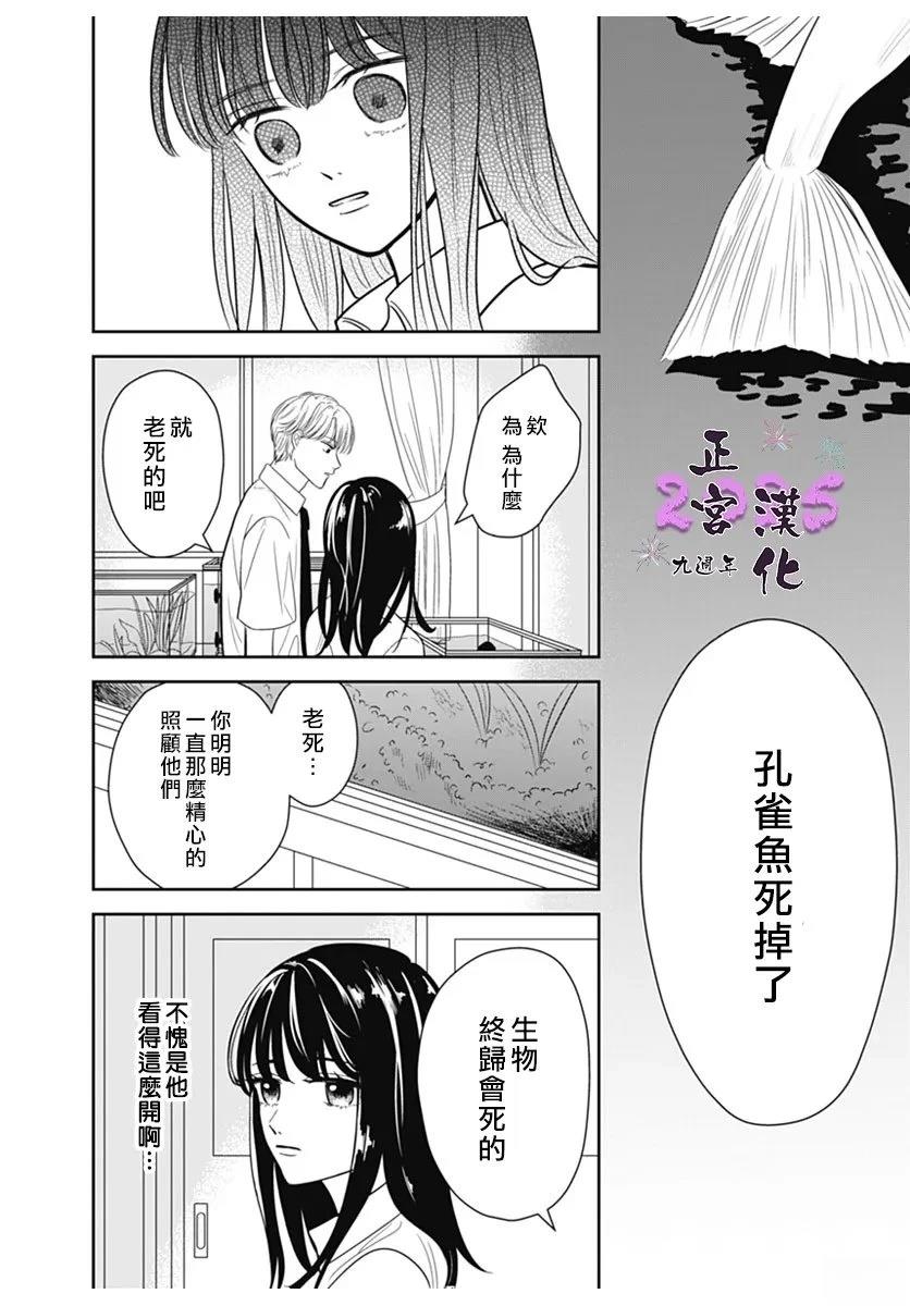 短篇23