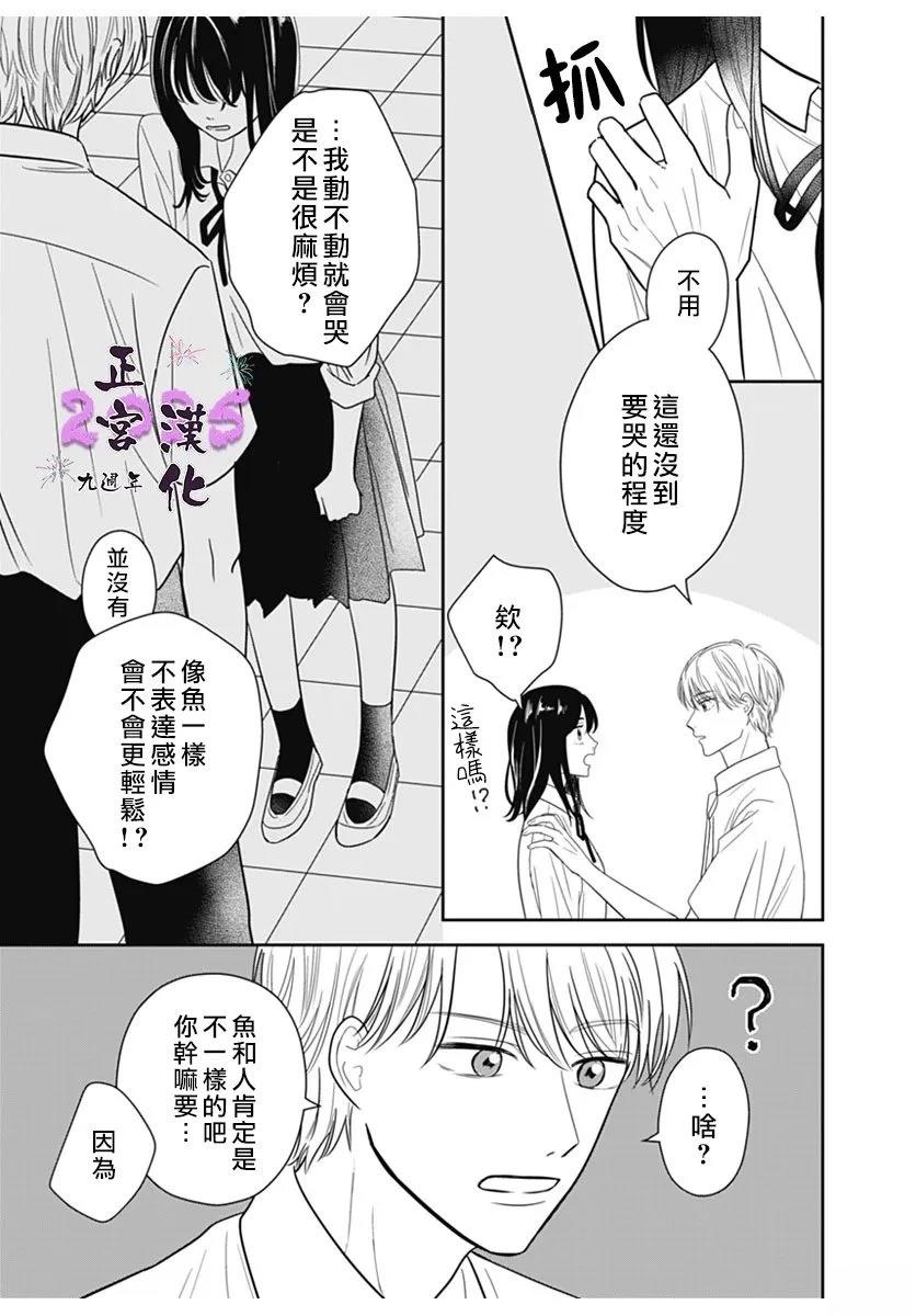 短篇34