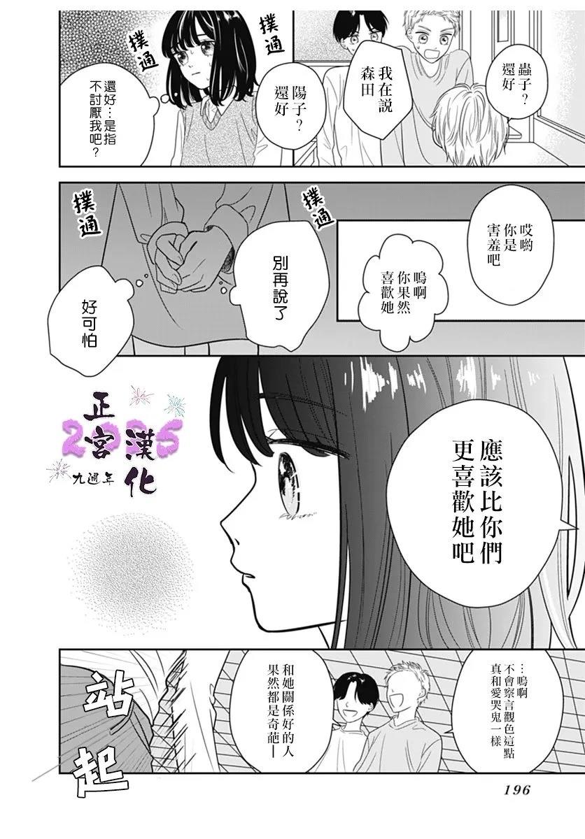 短篇27