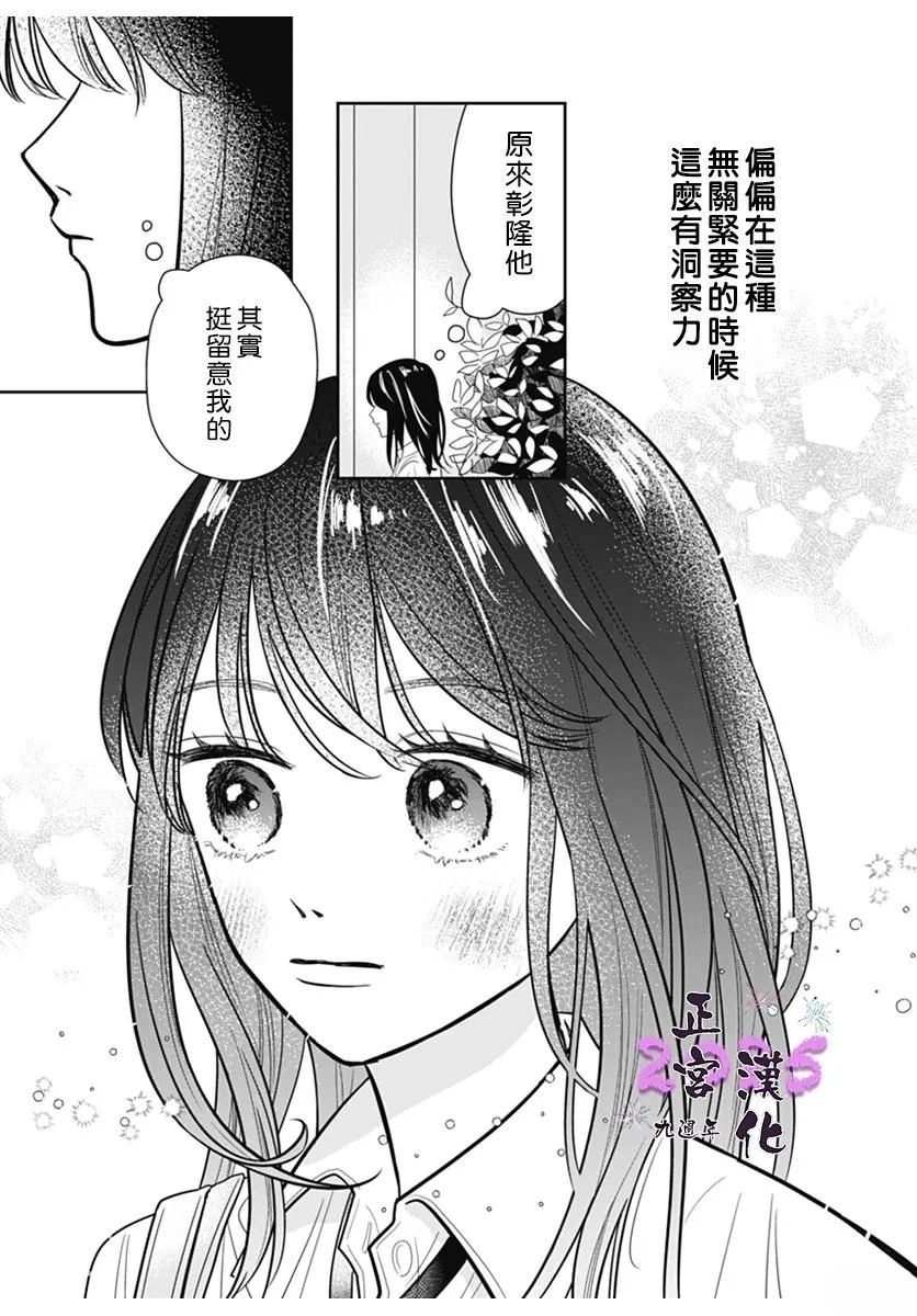 短篇20