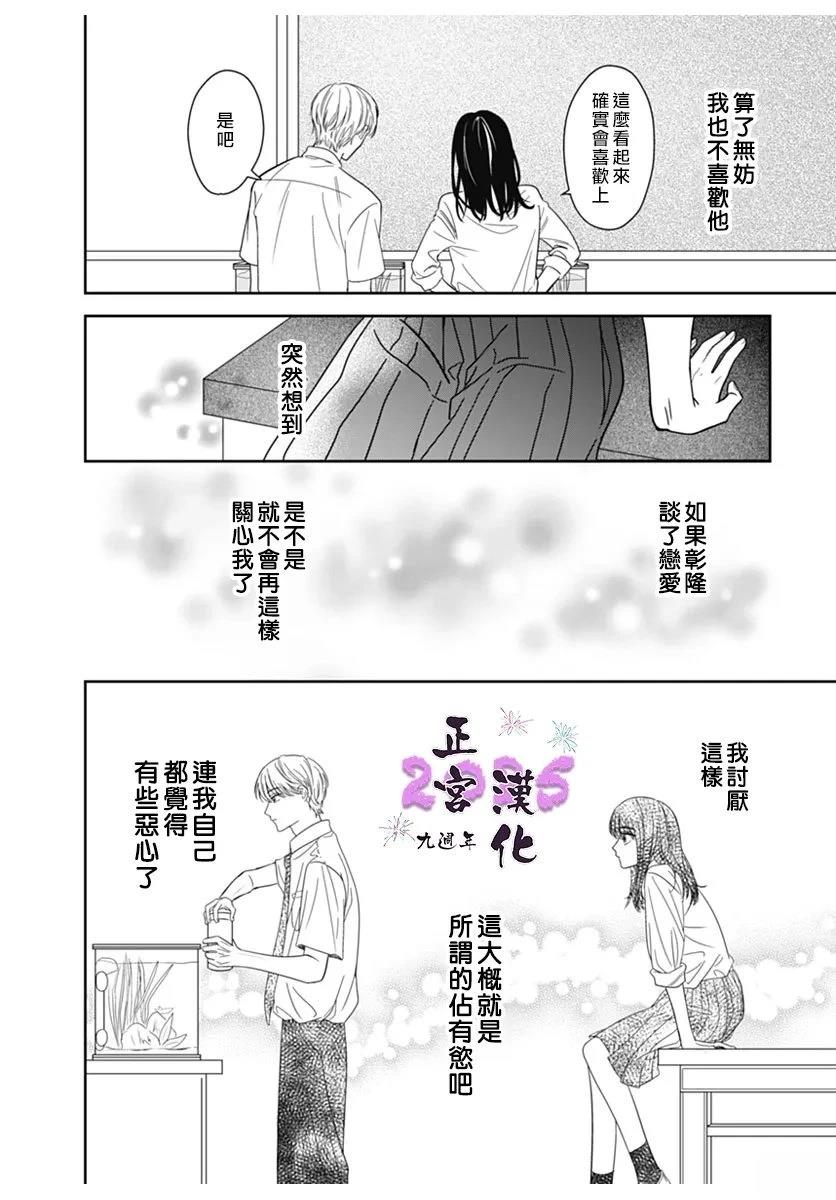 短篇11