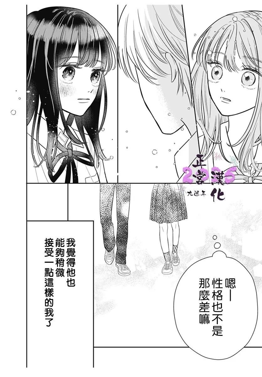 短篇17