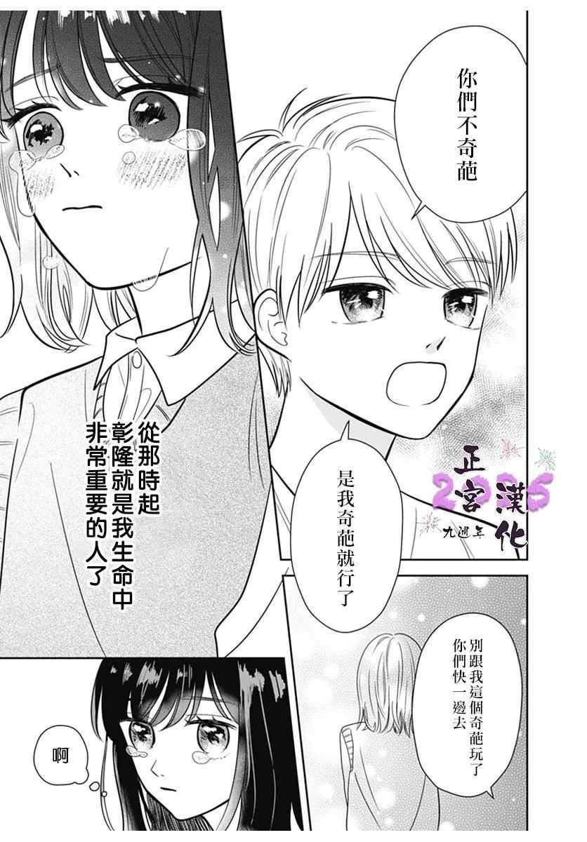 短篇28