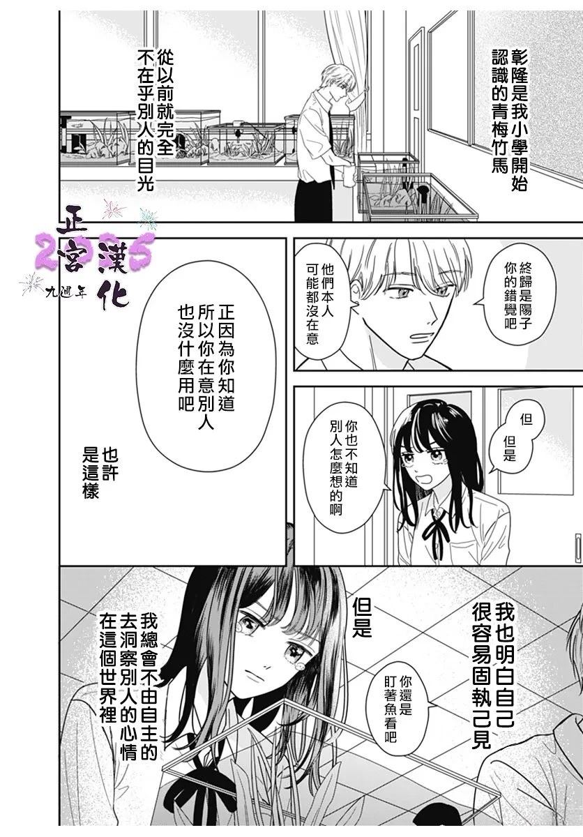 短篇5