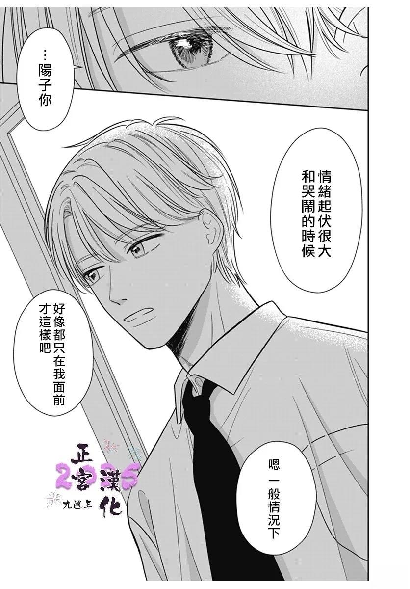 短篇36