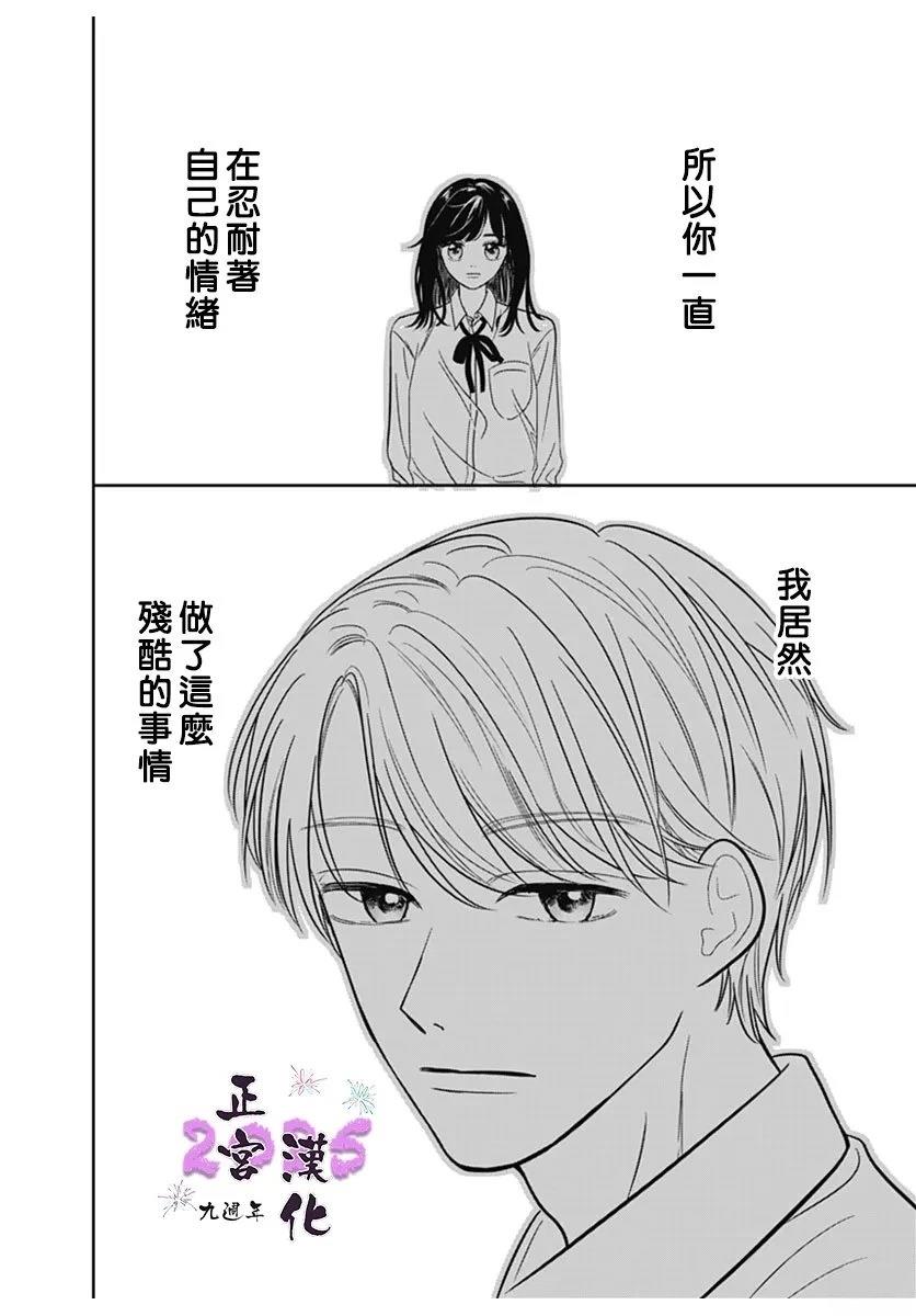 短篇31
