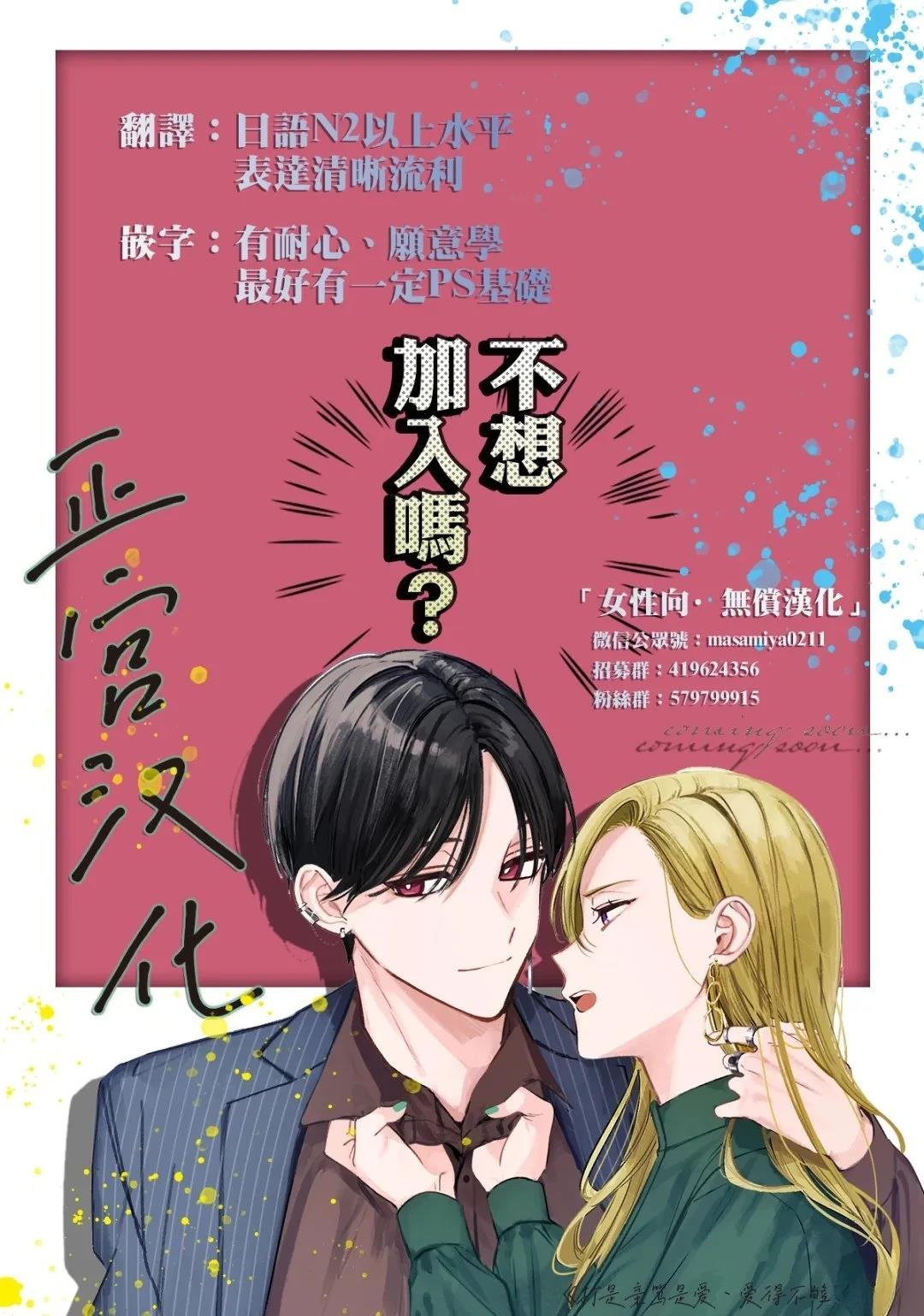 短篇40