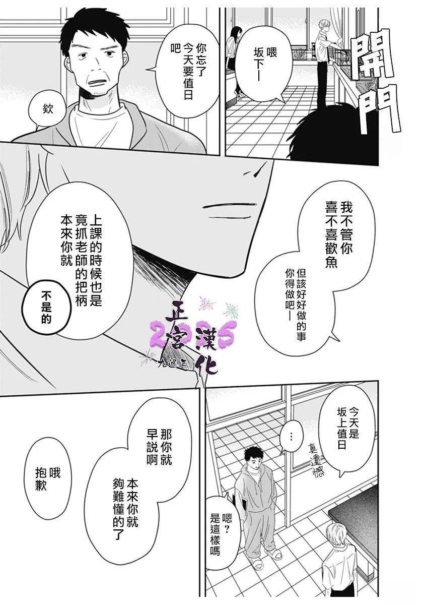 短篇12