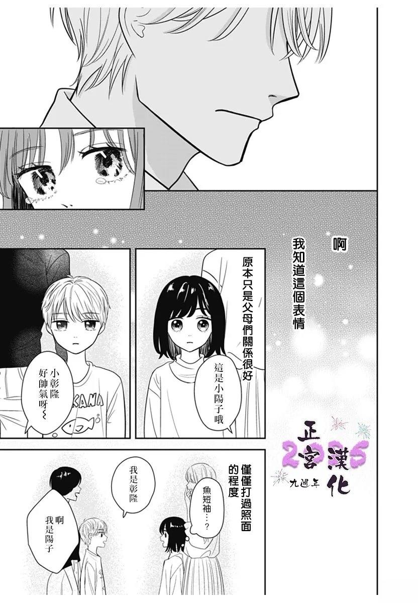 短篇24
