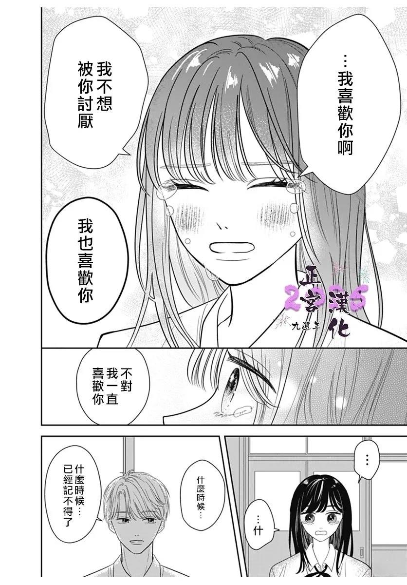 短篇35