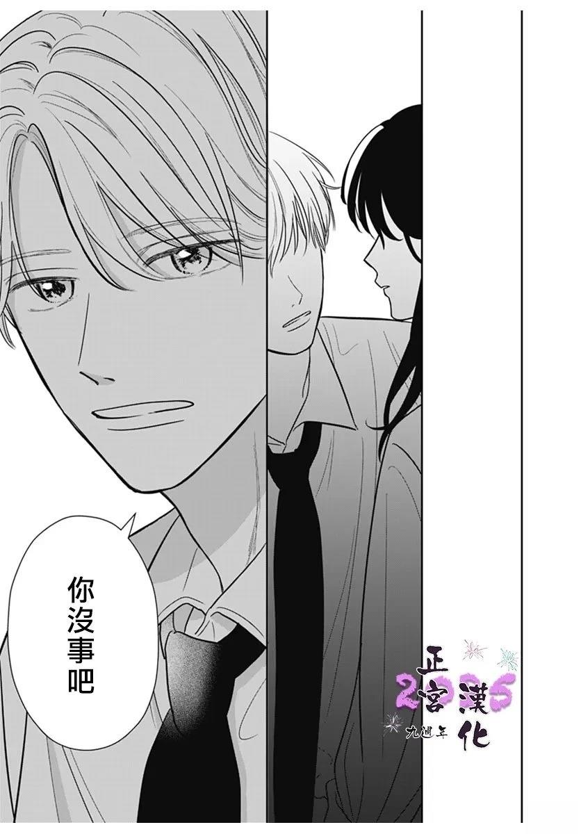 短篇18