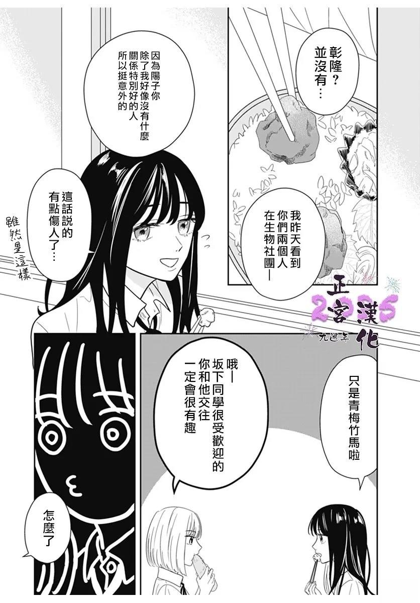 短篇8