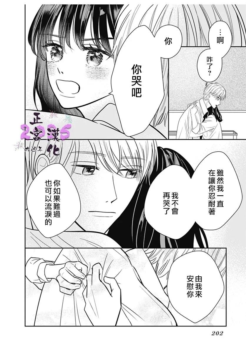 短篇33