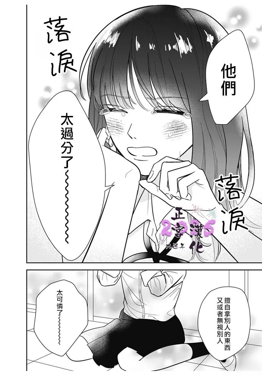 短篇3