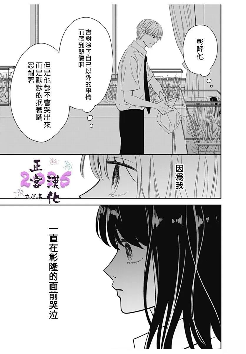 短篇30