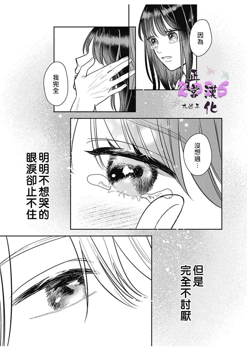 短篇38
