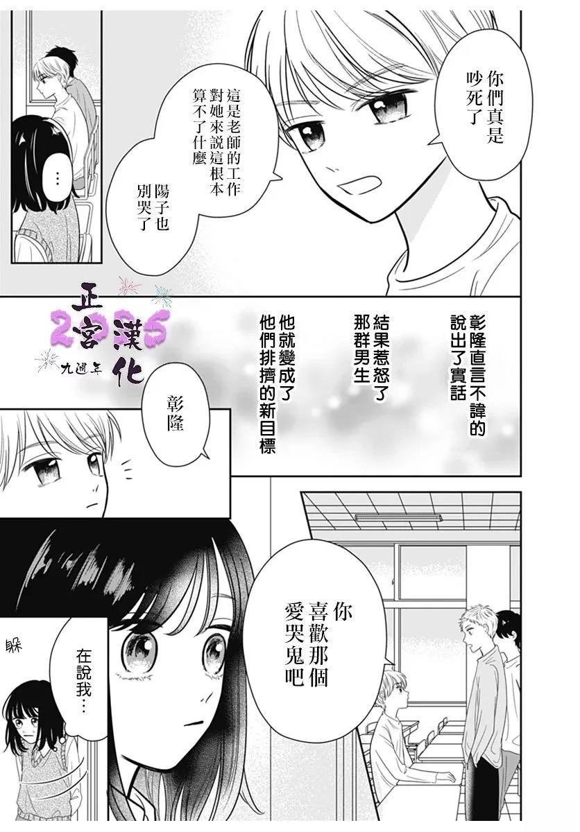 短篇26