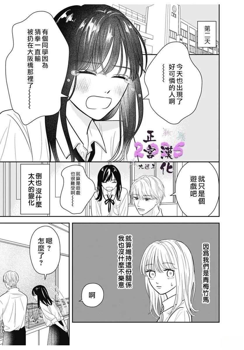 短篇22