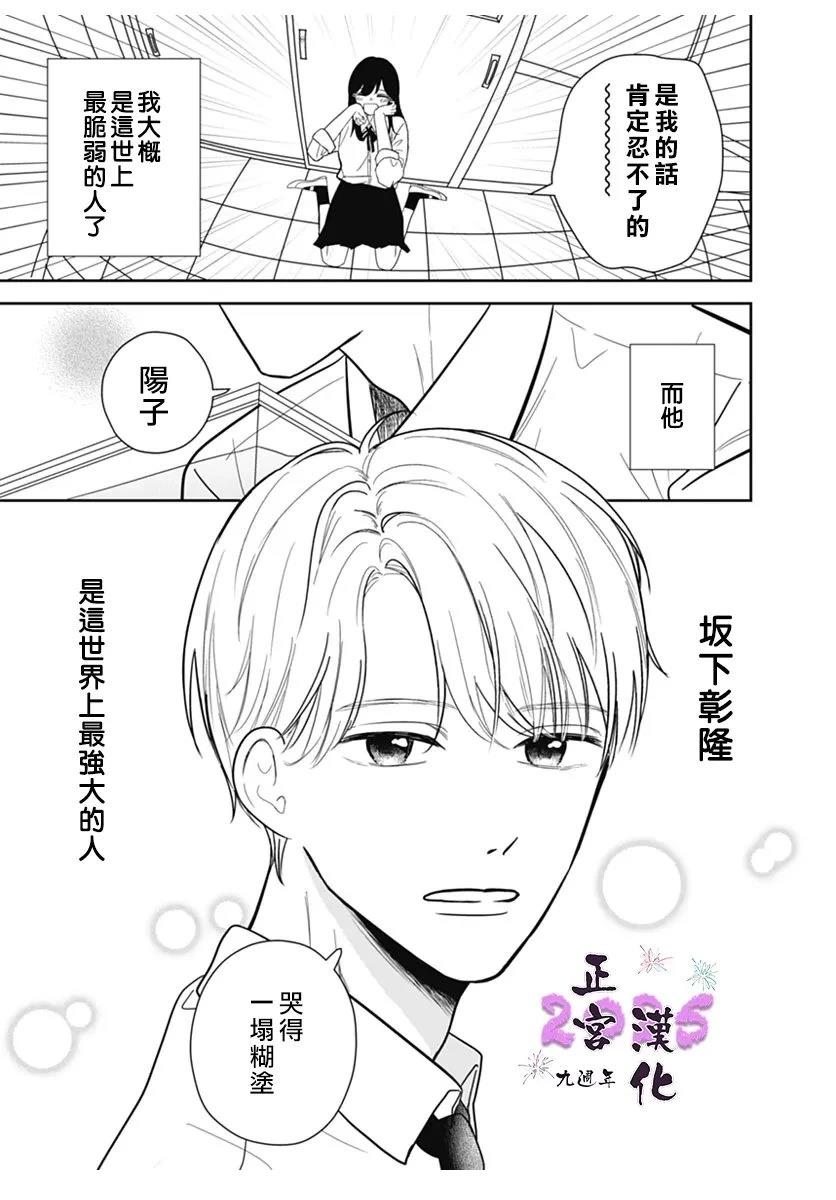 短篇4