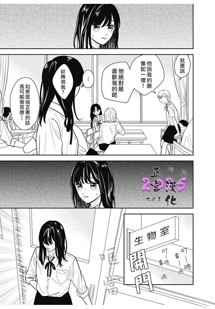 短篇2