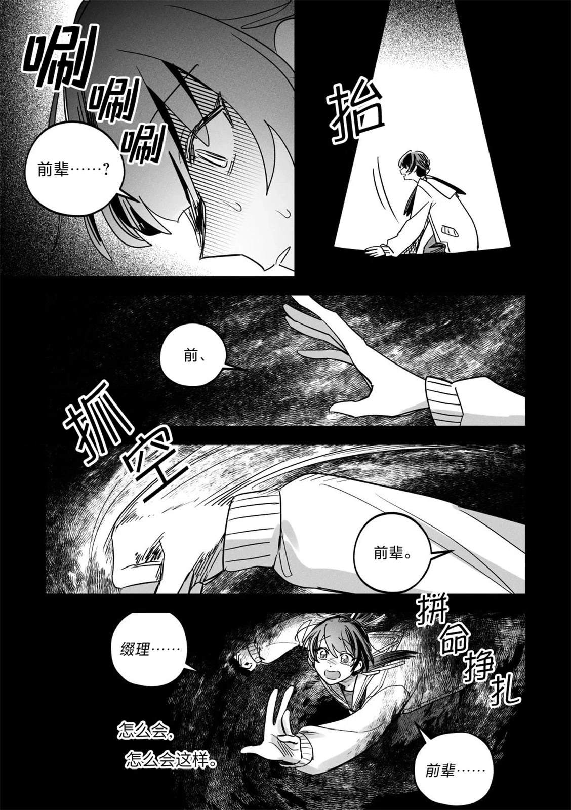 短篇22