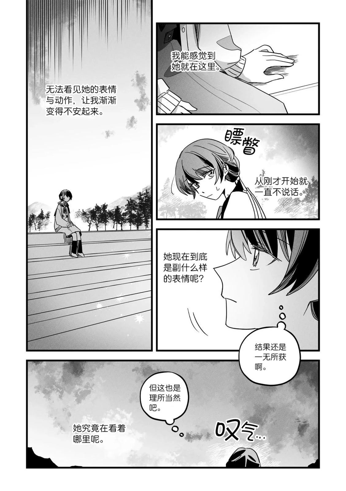 短篇15