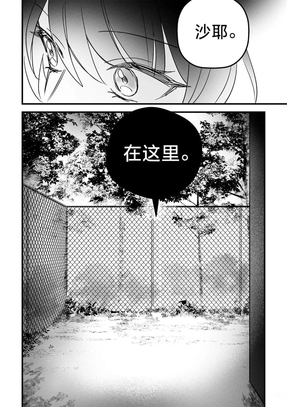短篇3