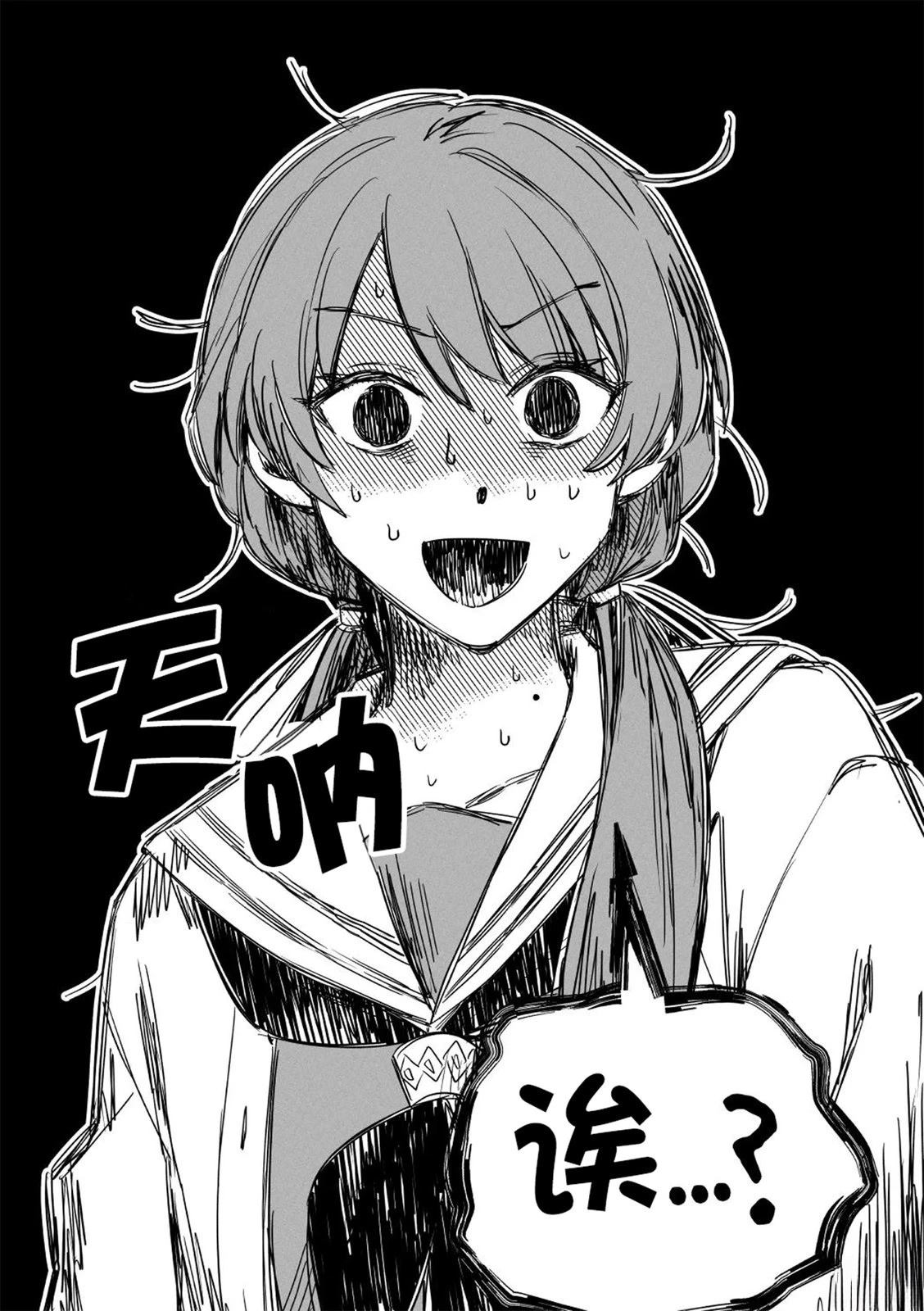 短篇4