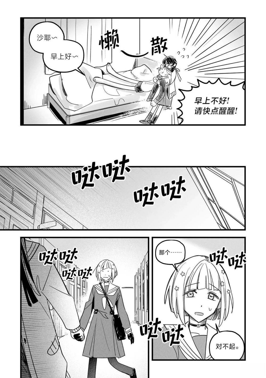 短篇26