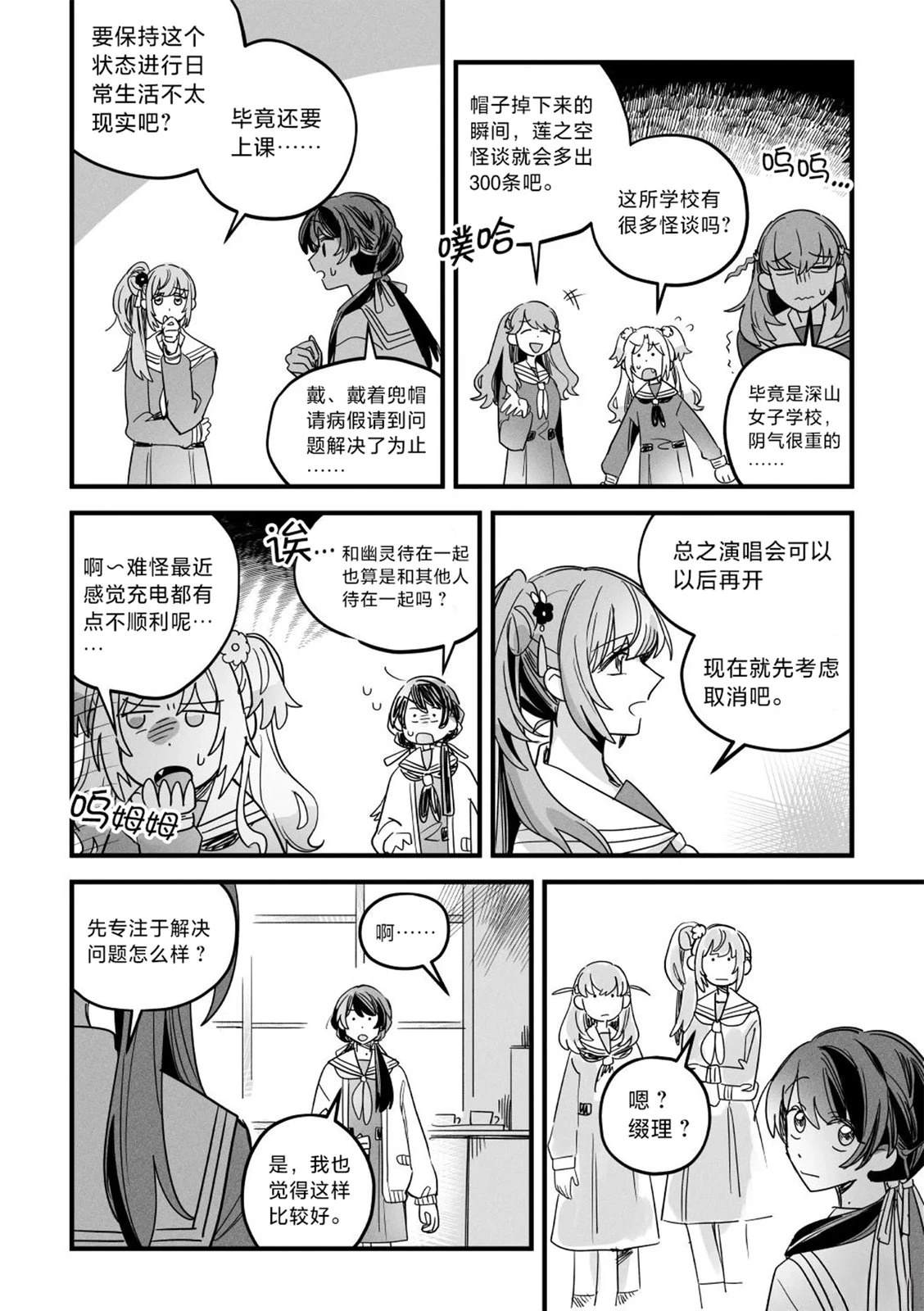 短篇13