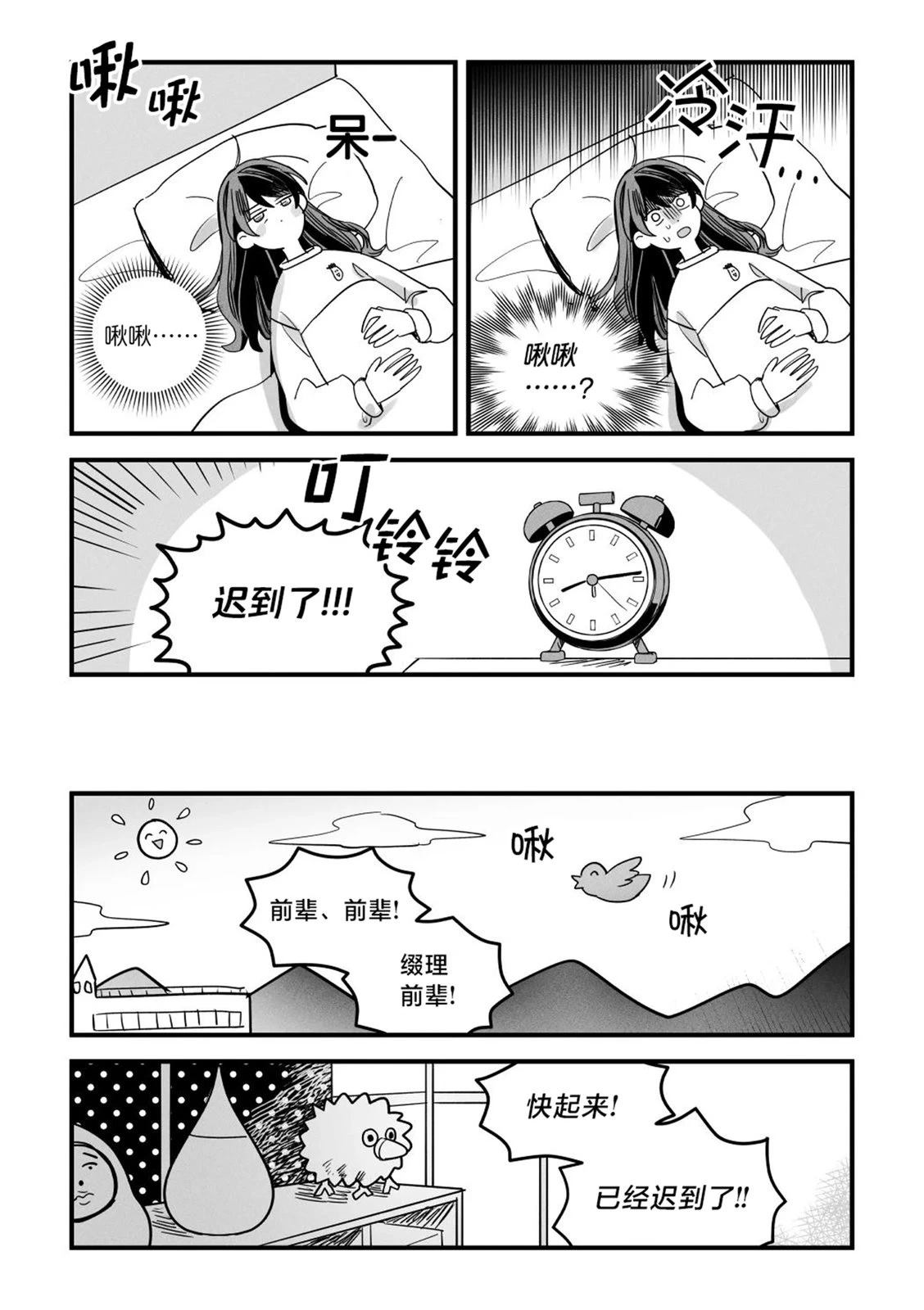 短篇25