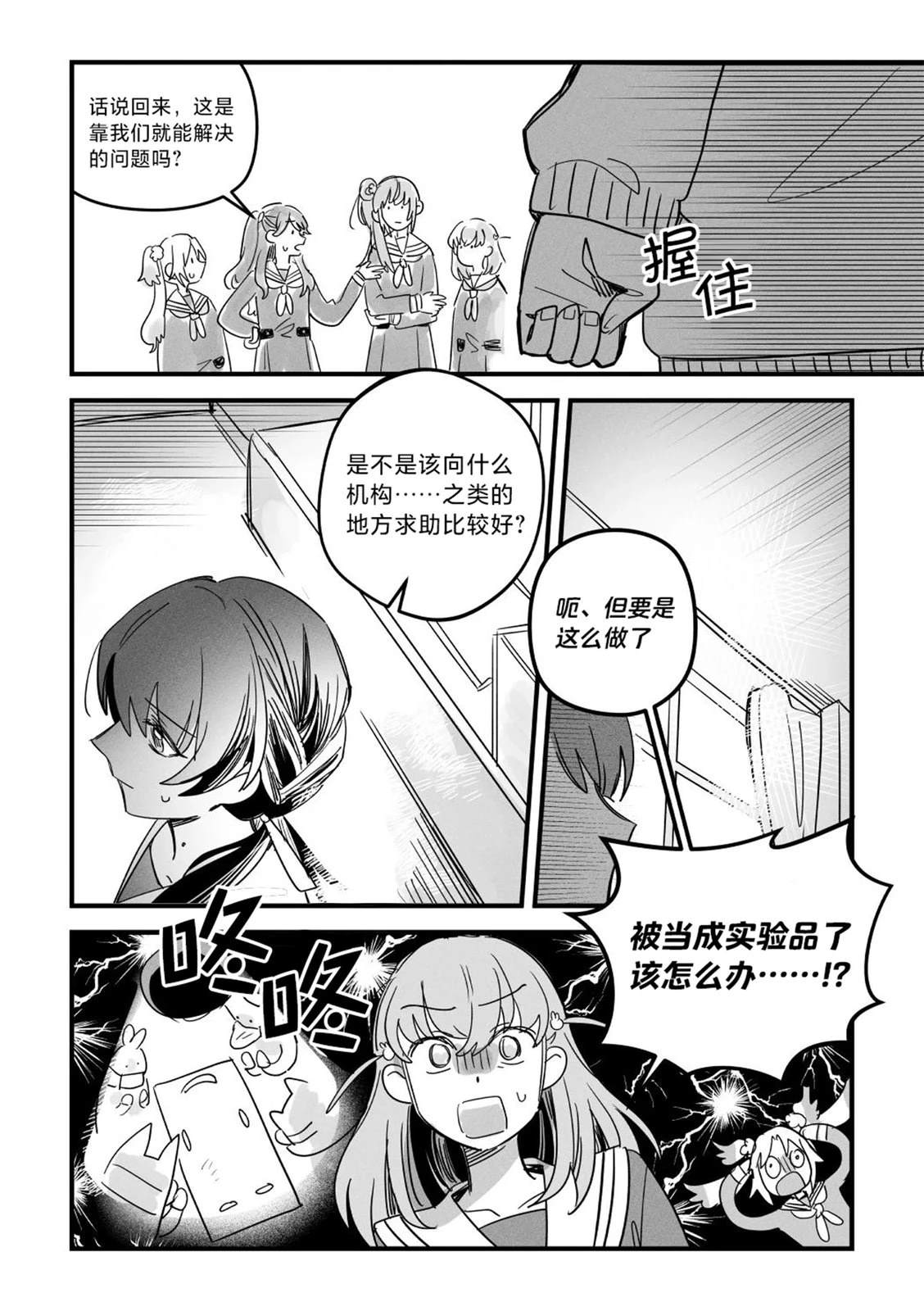 短篇11