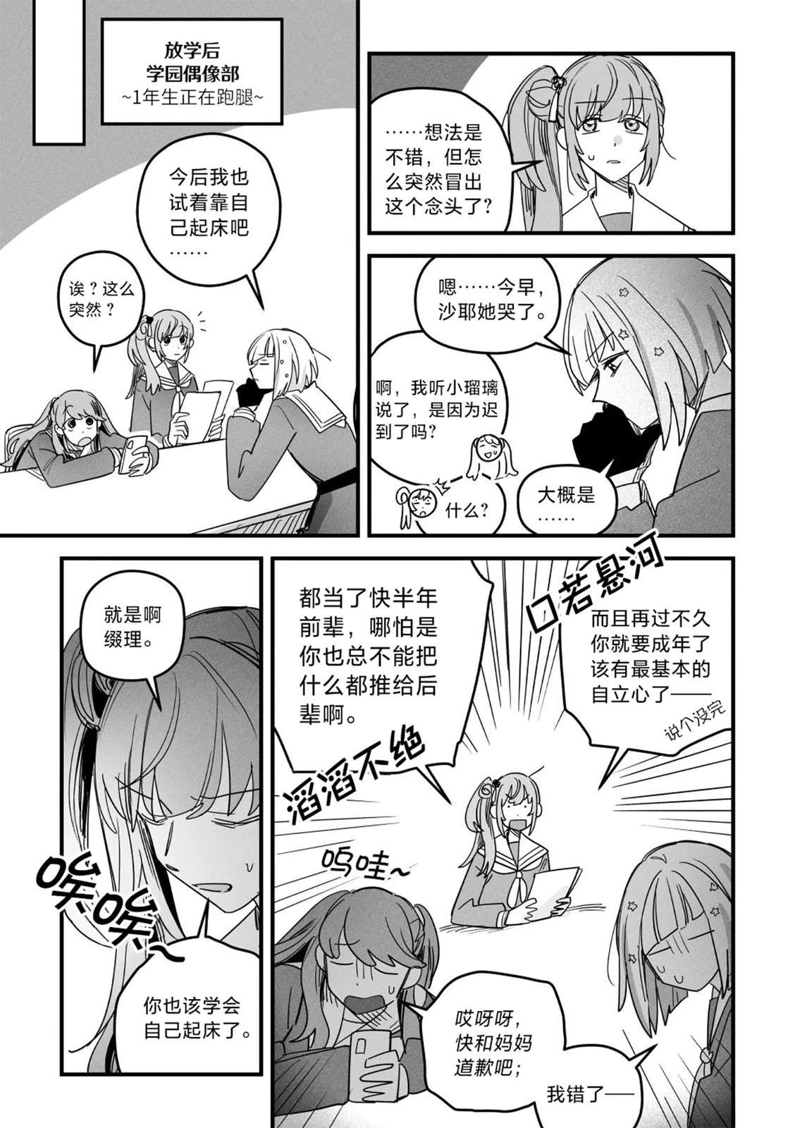 短篇30