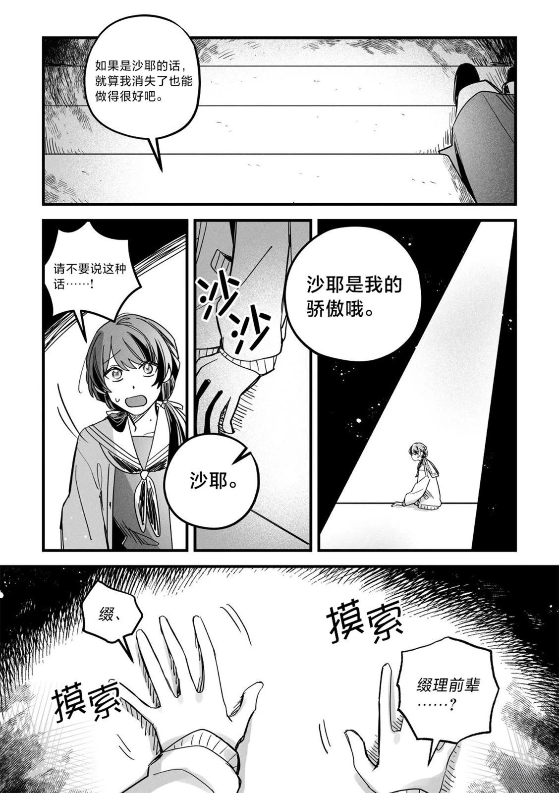 短篇21