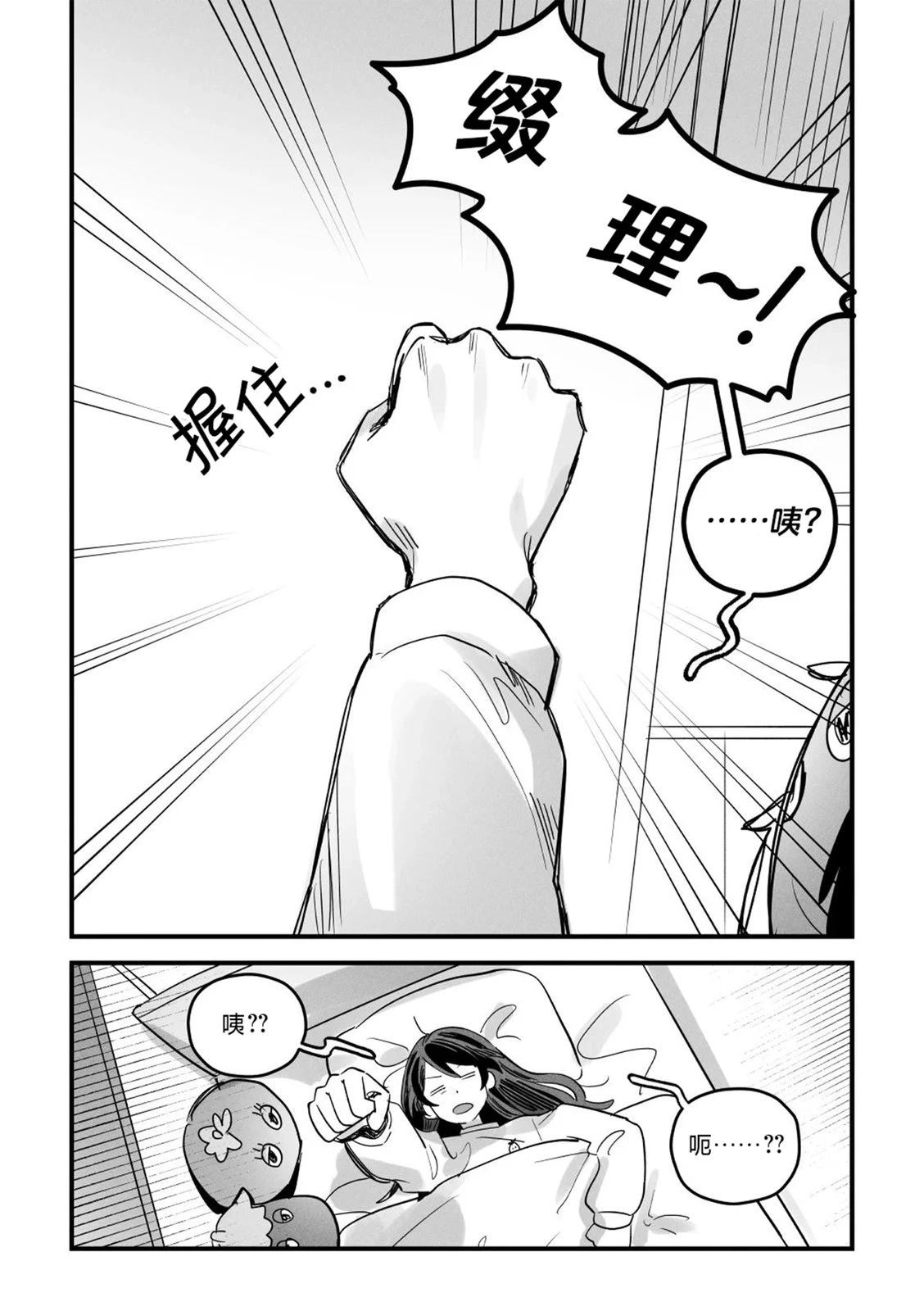 短篇24