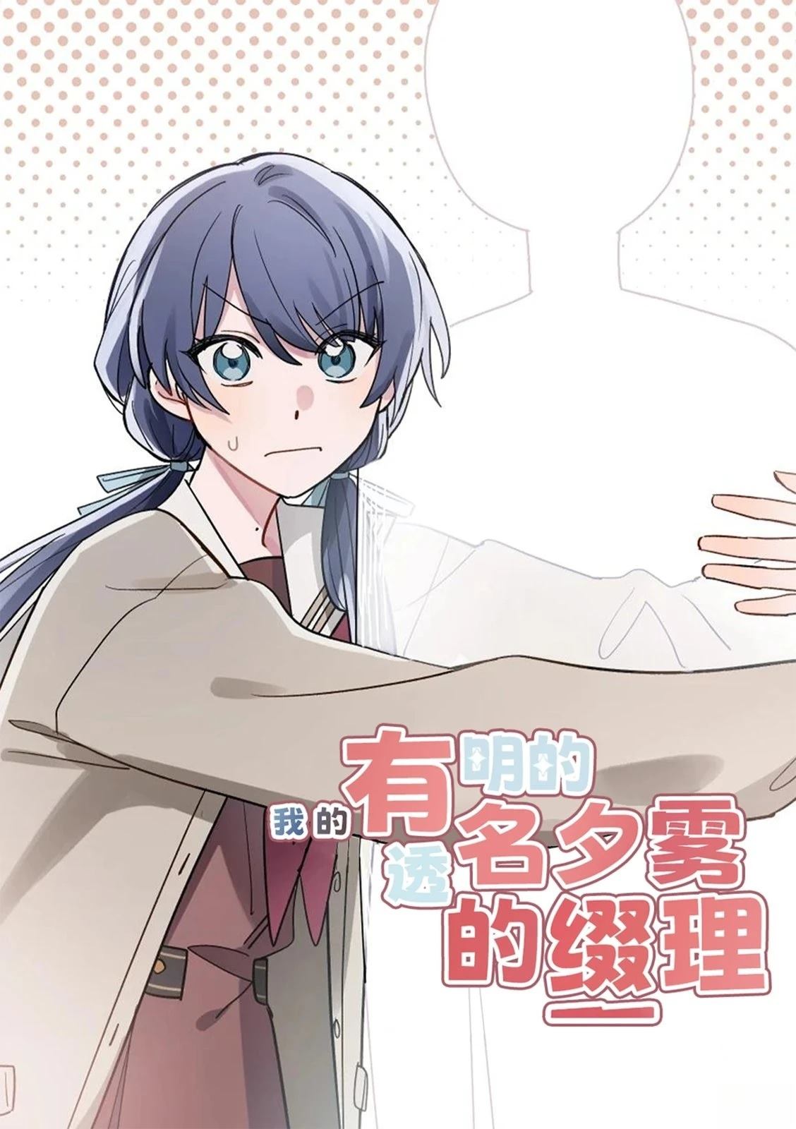 短篇0